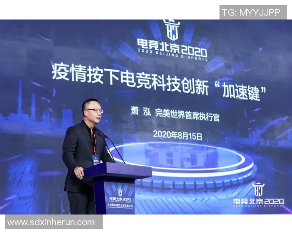 周军专访深度回顾王者荣耀S15赛季电竞发展历程与未来展望