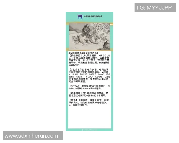 LNG战队在S15电竞英雄联盟耐力排名中创下新高引发热议