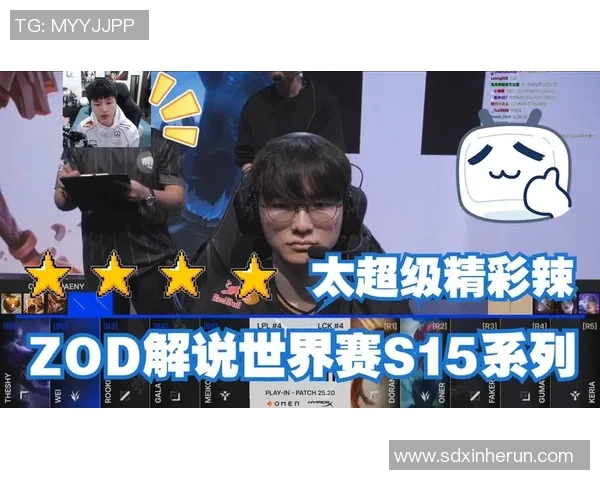 独家解析IG选手个人能力与S15电竞战队实力对比