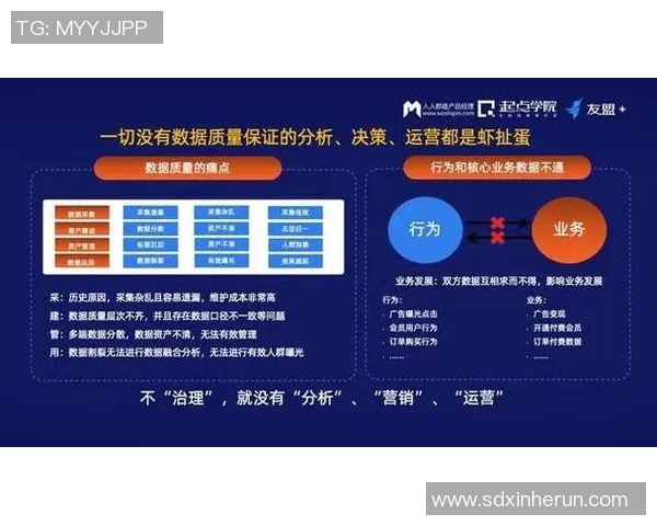 赛后分析BLG与TES对决中的战术布局与关键决策探讨实时数据