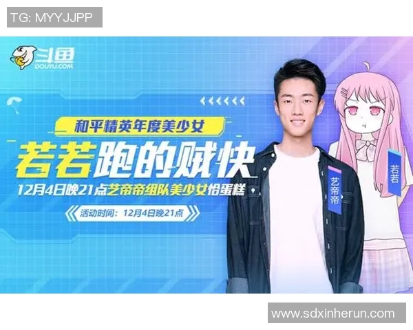 电竞新闻探索赵娜的和平精英之路与深度对话背后的故事与人生哲学