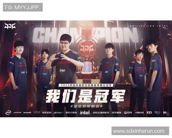 电竞新闻深入分析JDG战队区域防守策略及其在DOTA2比赛中的应用与效果