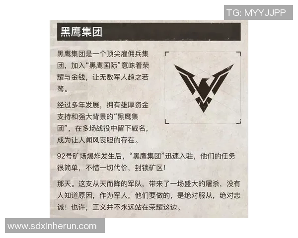 2026电竞新闻和平精英热点分析BLG战队在比赛中的控制策略与战术布局