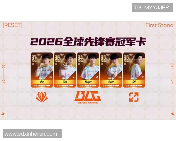 2026电竞新闻探索英雄联盟BLG战队的战术转型与团队协作之道